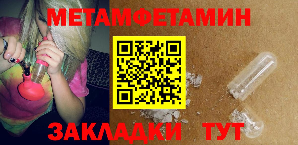 Амфетамин VHQ  Вход с VPN  Кострома 