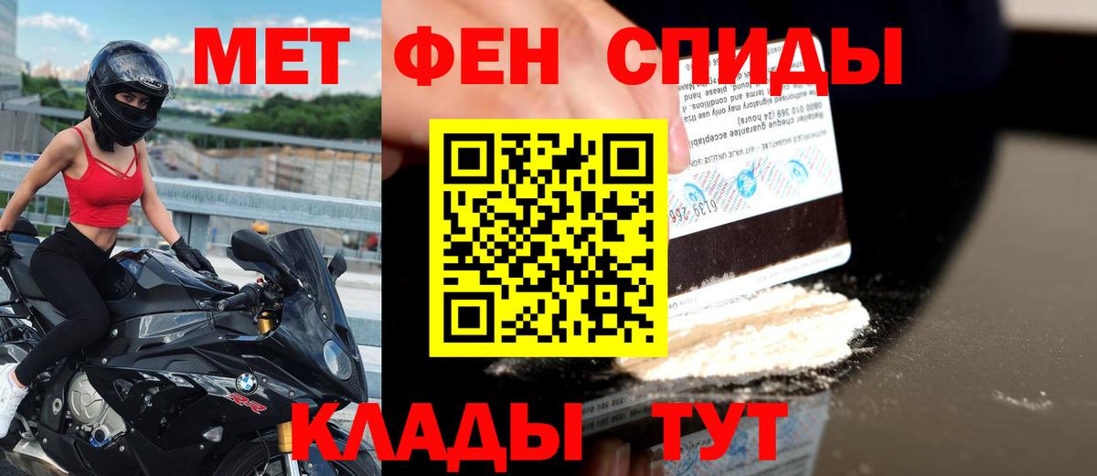 Amphetamine Premium Кострома