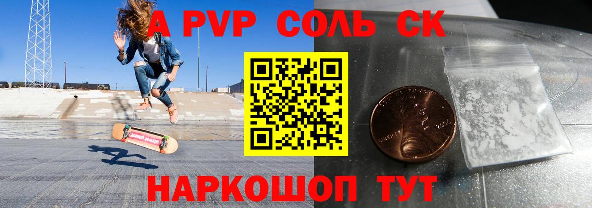 Кострома  A PVP СК КРИС  Альфа ПВП VHQ  Альфа ПВП  Вход с VPN 