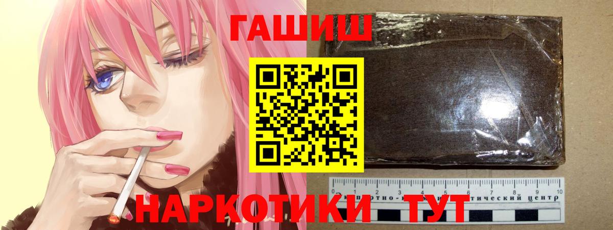 Гашиш VHQ  ГАШИШ Ice-O-Lator  Кострома  ГАШИШ  закладка  Вход с VPN 
