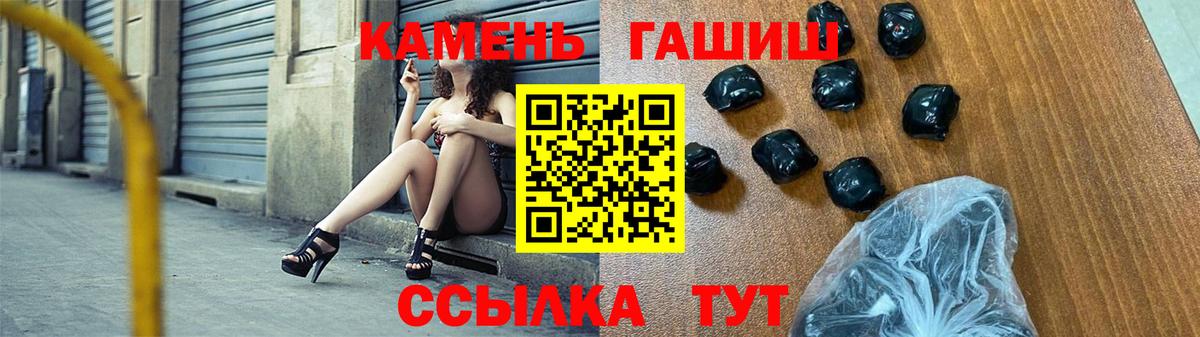 КОКАИН  ГАШ  Конопля  Кострома  Alpha PVP СОЛЬ   МЕФ кристаллы  Вход с VPN 