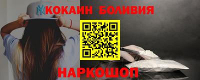 мяу мяу кристалл Канаш