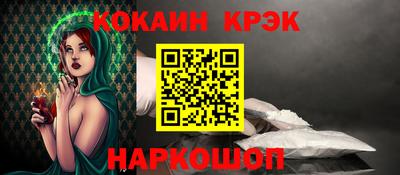 мяу мяу кристалл Канаш