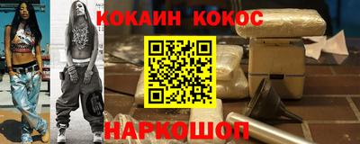 мяу мяу кристалл Канаш