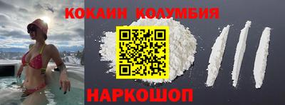 мяу мяу кристалл Канаш