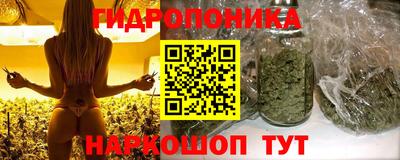 мяу мяу кристалл Канаш