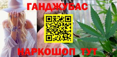 мяу мяу кристалл Канаш