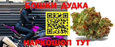мяу мяу кристалл Канаш