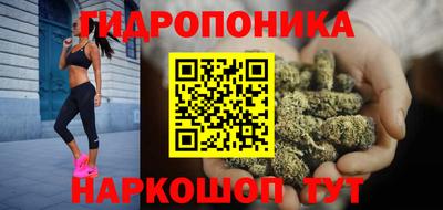 мяу мяу кристалл Канаш
