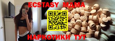 мяу мяу кристалл Канаш