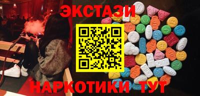 мяу мяу кристалл Канаш