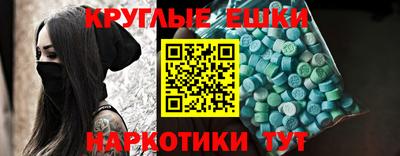 МДМА Кандалакша