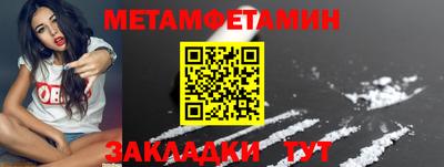 мяу мяу кристалл Канаш