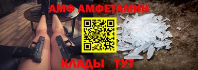 мяу мяу кристалл Канаш