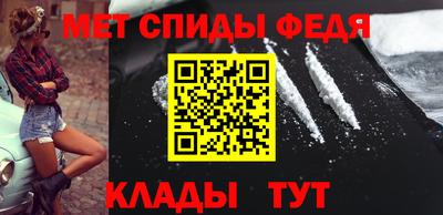 мяу мяу кристалл Канаш