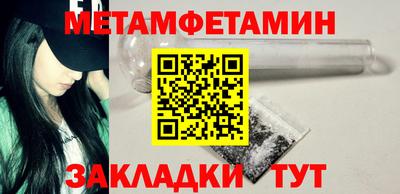 МДМА Кандалакша