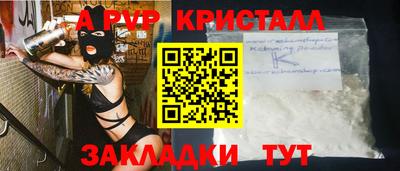 МДМА Кандалакша