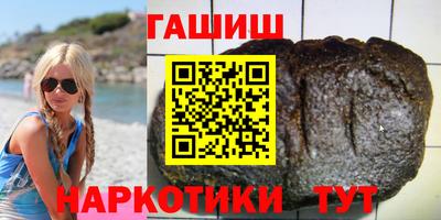 мяу мяу кристалл Канаш