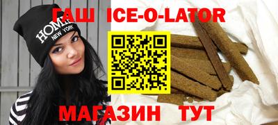 гашиш Камышлов