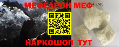 МДМА Кандалакша