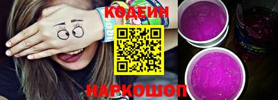 мяу мяу кристалл Канаш