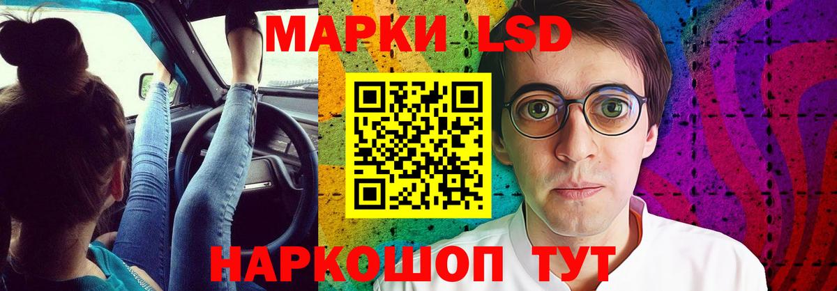 Кострома  ЛСД экстази ecstasy  LSD-25 экстази кислота  LSD-25 экстази  Вход с VPN 
