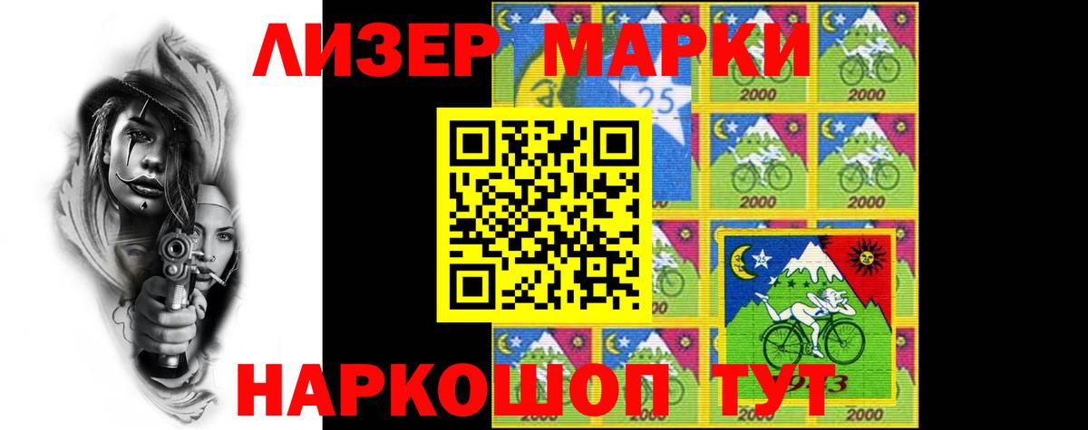 Лсд 25 экстази кислота Кострома