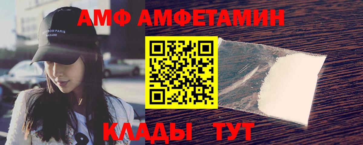 МЕТАМФЕТАМИН витя Кострома