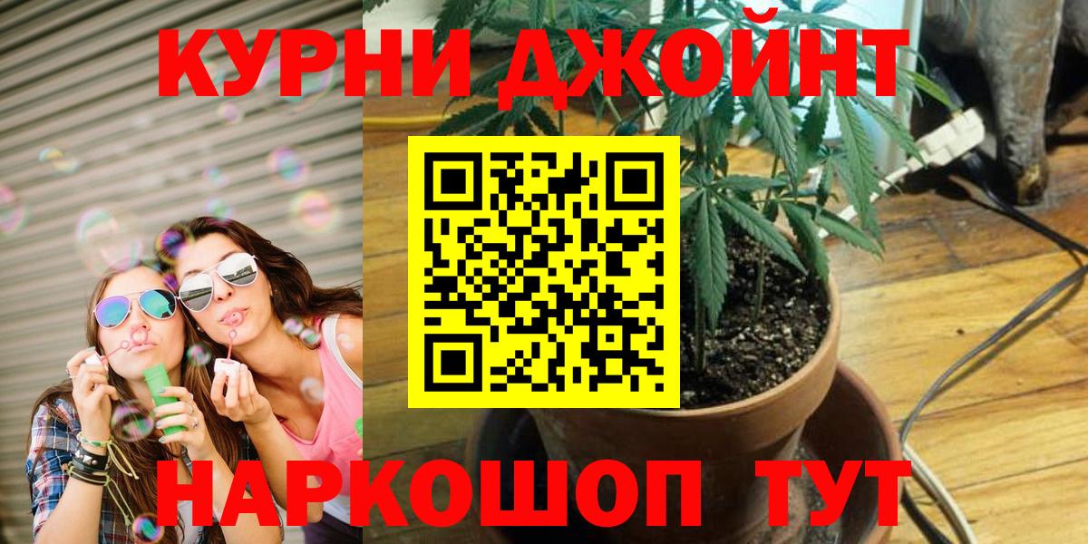 Канабис THC 21%  Шишки марихуана White Widow  Кострома  Вход с VPN  Конопля LSD WEED 